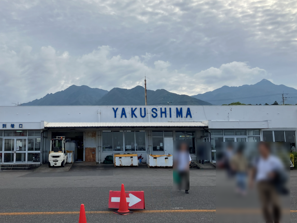 屋久島空港